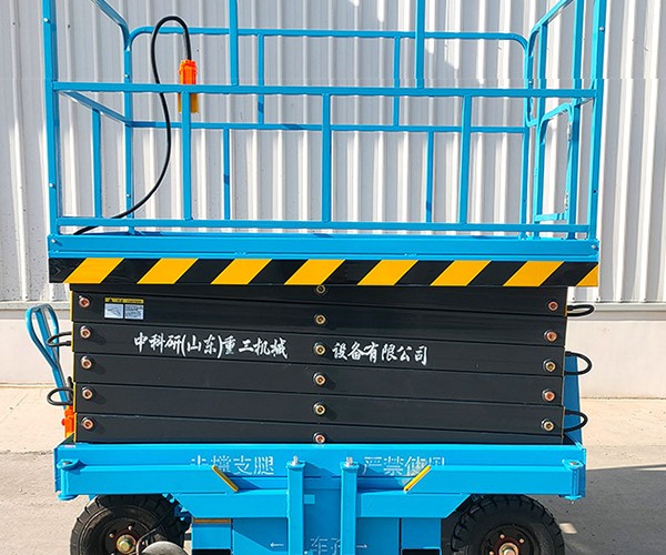 黎平自行走升降机